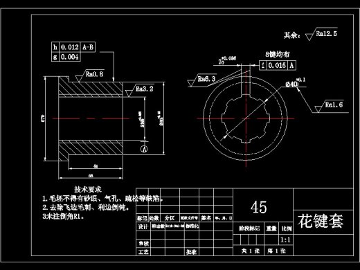 Φ273-R254 90° 短半径弯头坡口装置设计【机械传动】-优秀设计缩略图